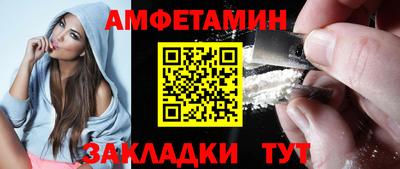 ешки Балашиха