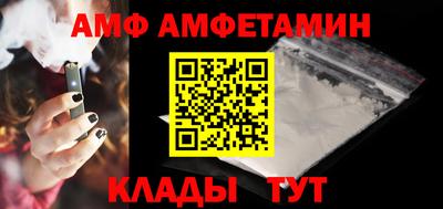герыч Балаково
