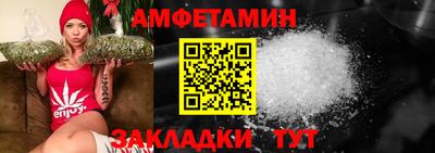 герыч Балаково