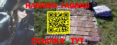 прущие крисы Балаково