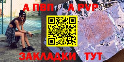 прущие крисы Балаково