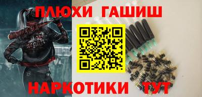 прущие крисы Балаково