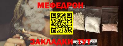 прущие крисы Балаково