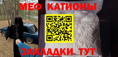 прущие крисы Балаково