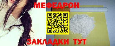 герыч Балаково