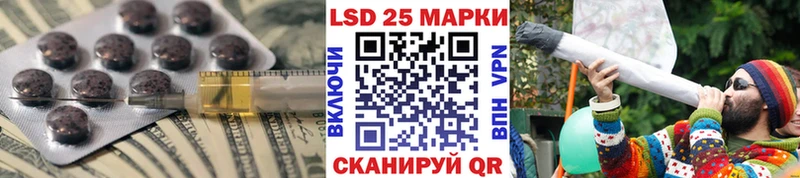 Лсд 25 экстази ecstasy Великий Новгород