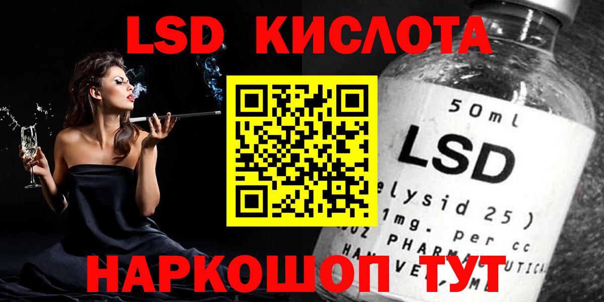LSD-25 экстази  Вход с VPN  Великий Новгород  Лсд 25 экстази ecstasy  LSD-25 экстази ecstasy 