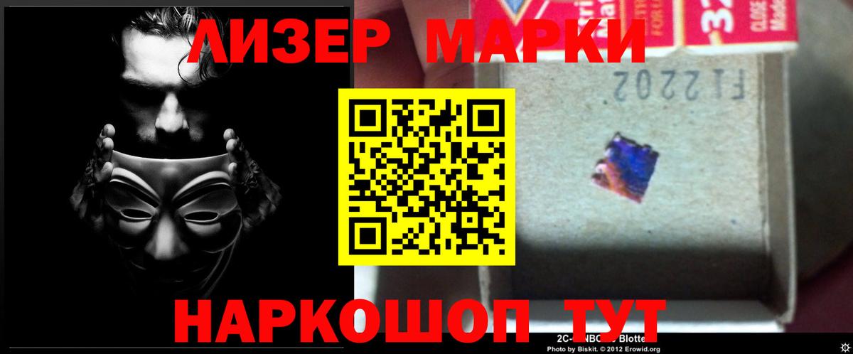 LSD-25 экстази ecstasy  Великий Новгород  Лсд 25 экстази кислота 