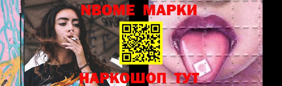 ЛСД экстази ecstasy Великий Новгород