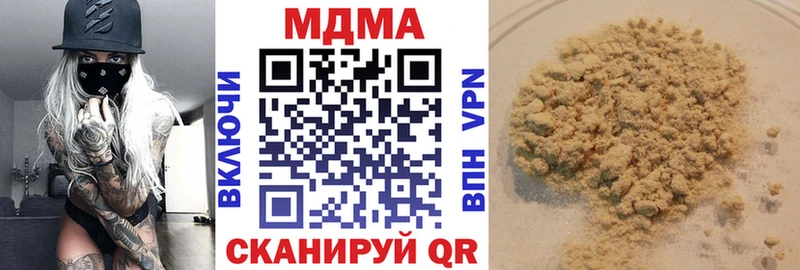 закладки  Великий Новгород  MDMA кристаллы 