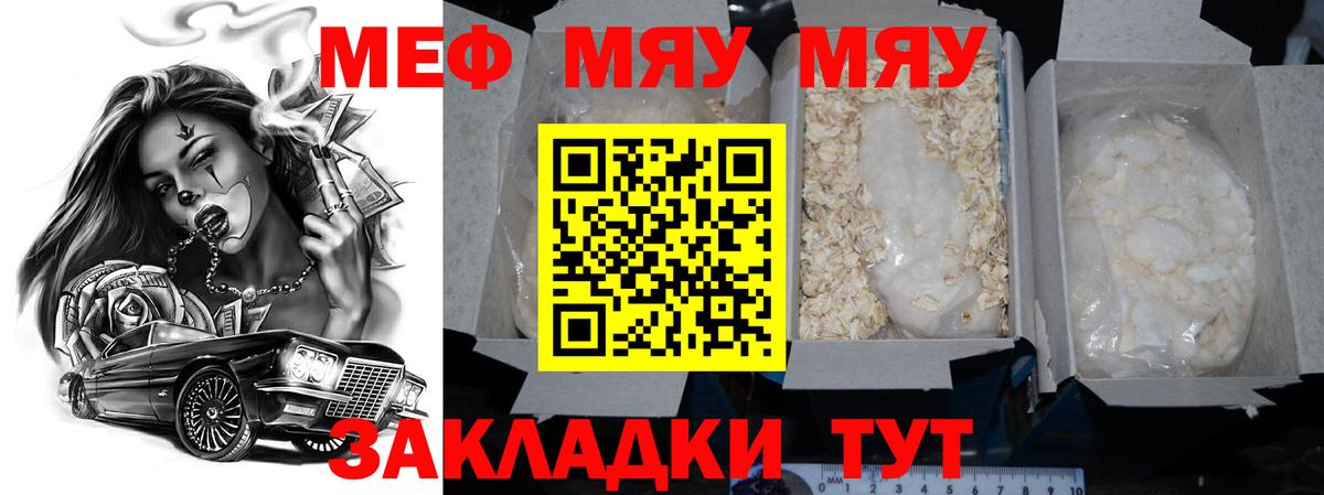 Бошки Шишки  Alpha PVP СК кристаллы  КОКАИН  Великий Новгород  Гашиш  Меф МЯУ МЯУ   MDMA  ГАШИШ  Меф  