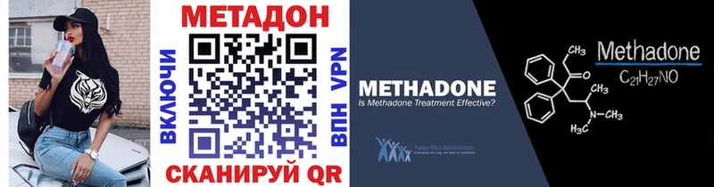 МЕТАДОН белоснежный  купить  цена  Великий Новгород 