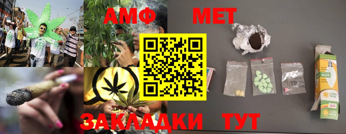 Первитин винт Великий Новгород