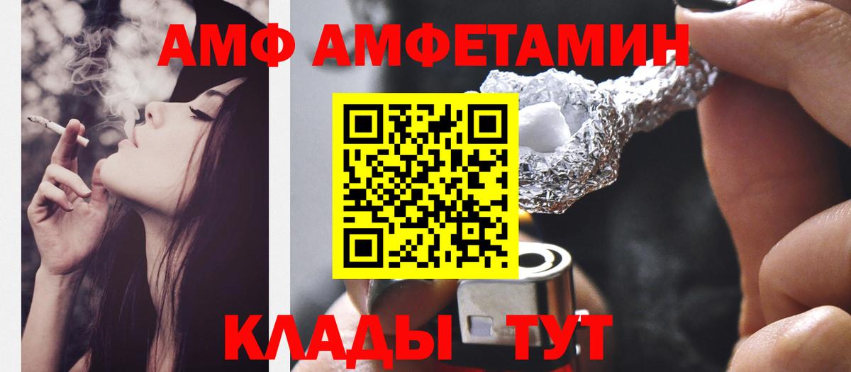 МЕТАМФЕТАМИН Декстрометамфетамин 99.9%  Метамфетамин  МЕТАМФЕТАМИН Декстрометамфетамин 99.9%  Великий Новгород 