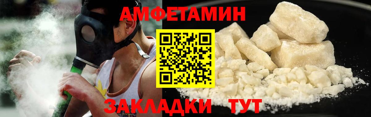 Великий Новгород  Первитин кристалл  Вход с VPN 