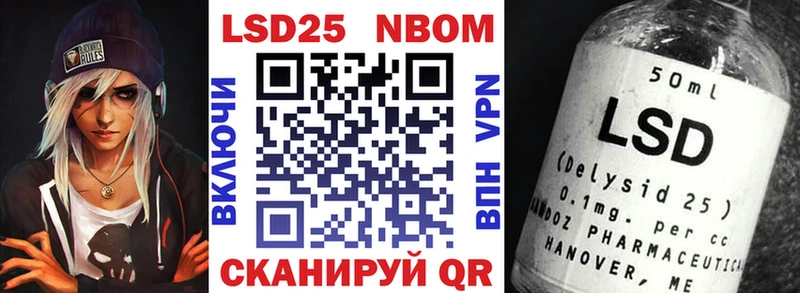 KRAKEN ССЫЛКА  Великий Новгород  Марки N-bome 1,5мг  наркота 