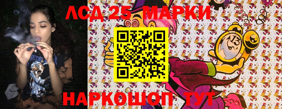 Марки 25I-NBOMe 1,5мг  Марки NBOMe  Марки 25I-NBOMe 1,5мг  Великий Новгород 