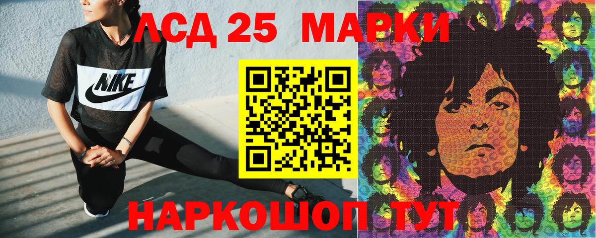 Наркотические марки 1,8мг  Марки N-bome  Великий Новгород  Вход с VPN 