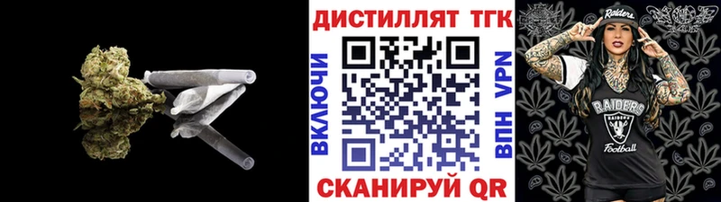 Дистиллят ТГК вейп с тгк  Великий Новгород 
