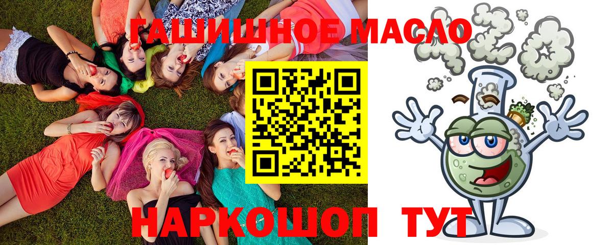 ТГК вейп Великий Новгород