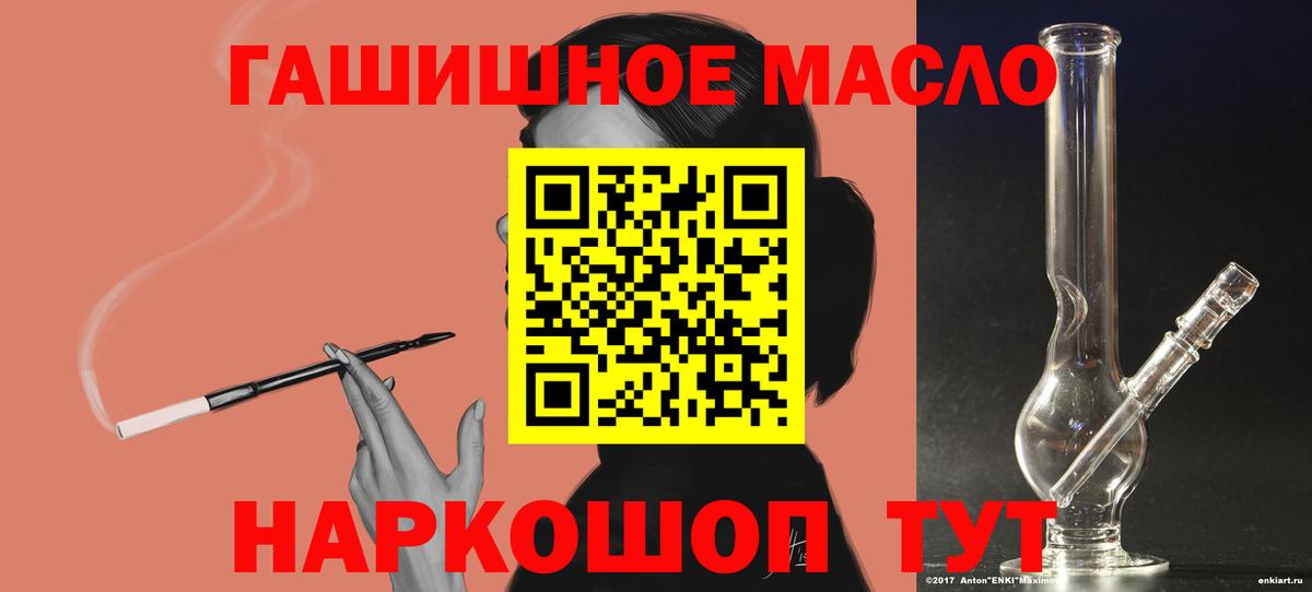 ТГК жижа Великий Новгород