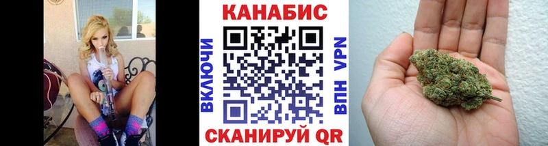 где купить наркоту Великий Новгород мега ссылки Канабис Amnesia