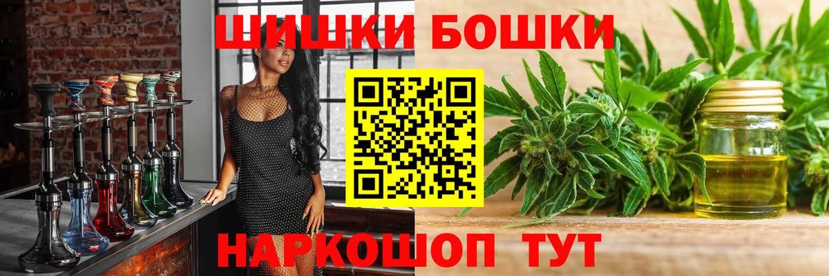Марихуана планчик  МАРИХУАНА гибрид  Великий Новгород  Вход с VPN  Канабис Bruce Banner 