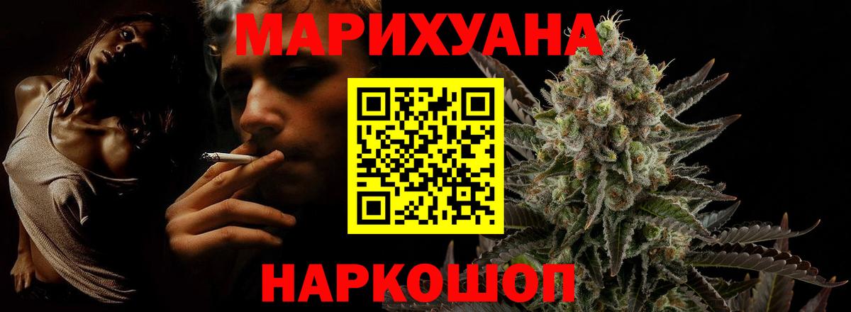 Марихуана семена Великий Новгород